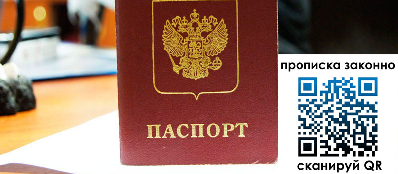 в Белёве height= регистрация в Белёве