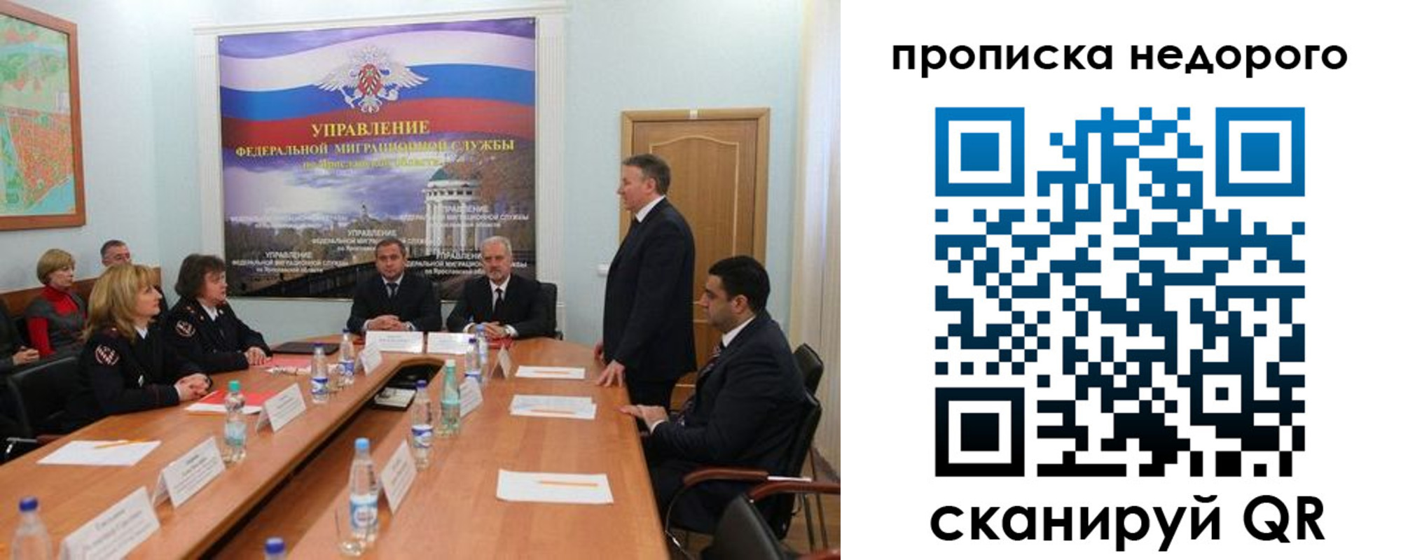 прописка иностранных граждан в Белёве