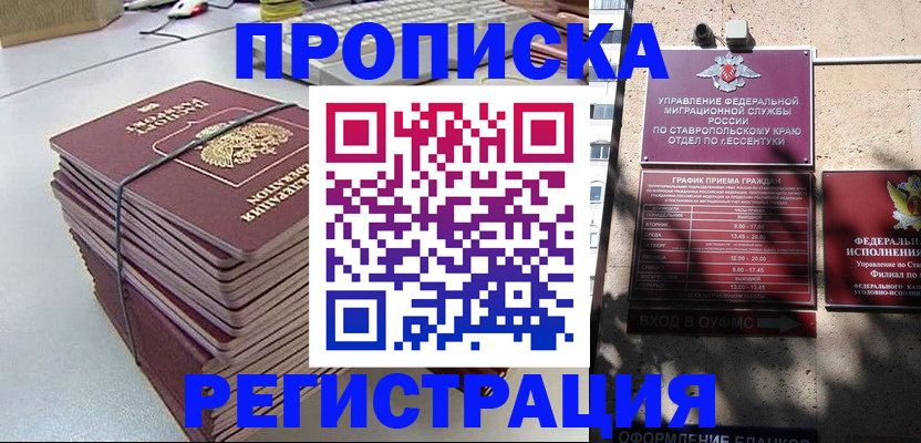 регистрация для школы в Белёве